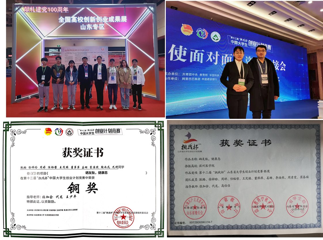九游手游平台成为切尔西全球官方合作伙