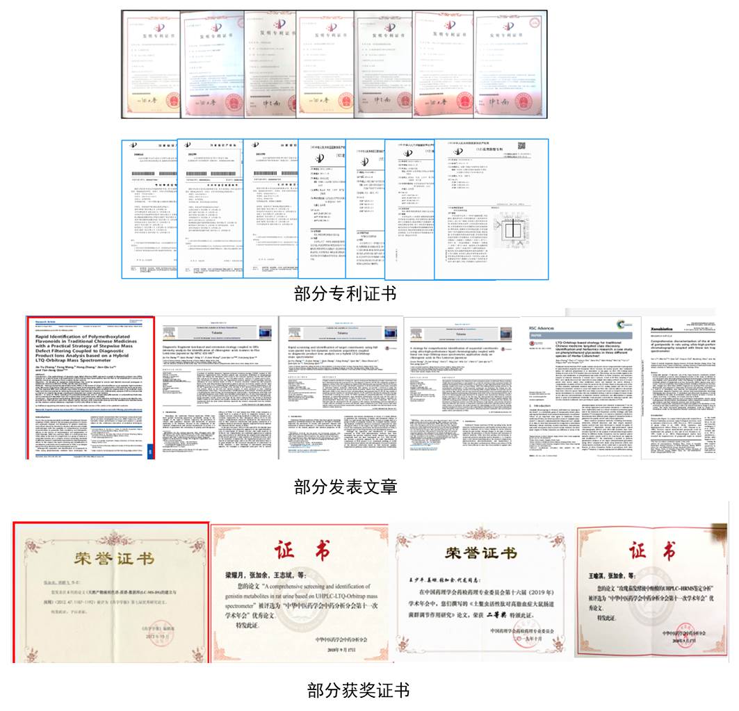 学制:四年 授予学位:理学学士
