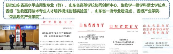 学制：四年 授予学位：工学学士