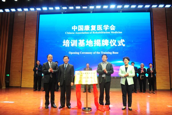 学制:四年 授予学位:理学学士