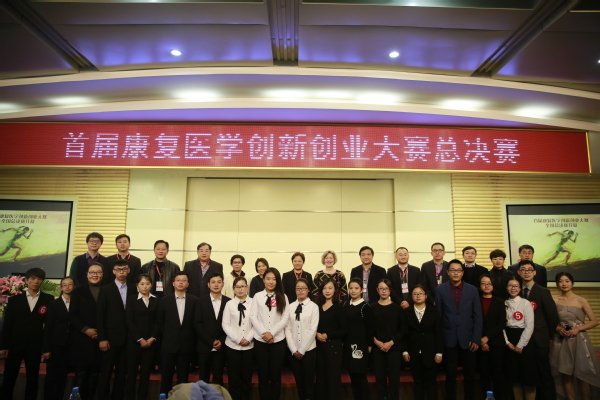 四年 授予学位
