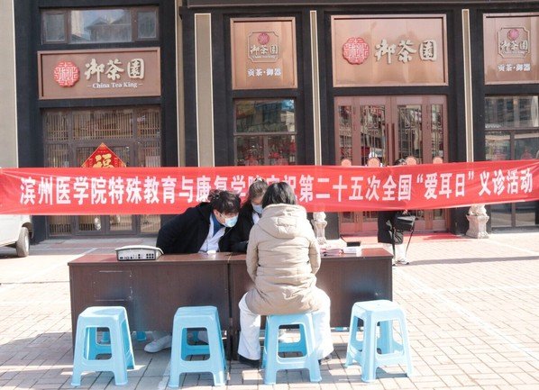 康复机构