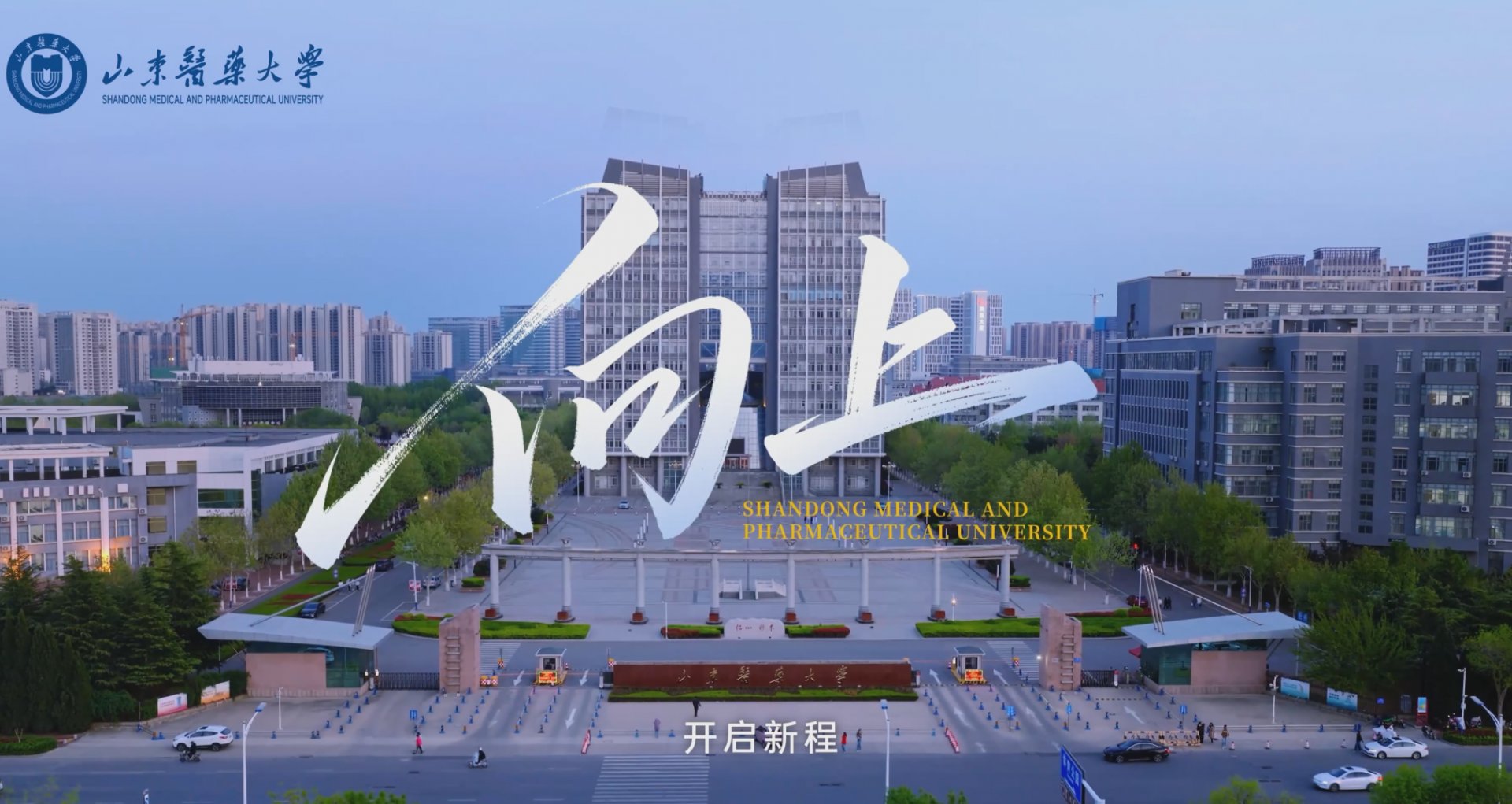 招生计划