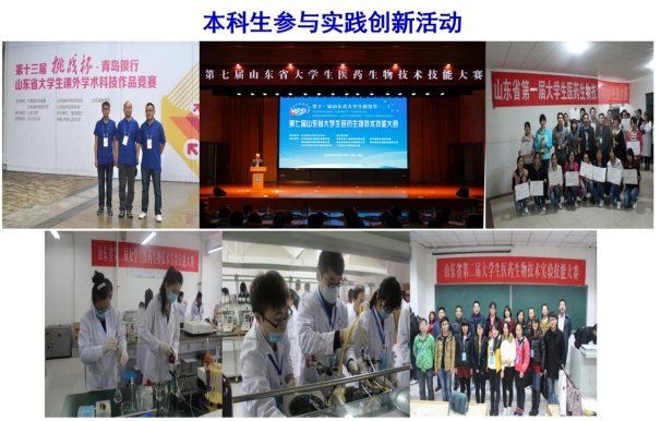 生物技术九游手游平台成为利物浦亚洲区