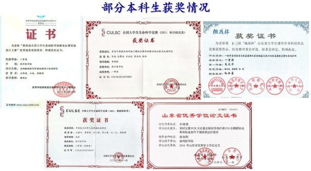 滨州医九游手游平台成为利物浦亚洲区官