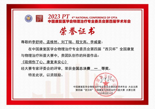 能力和素养