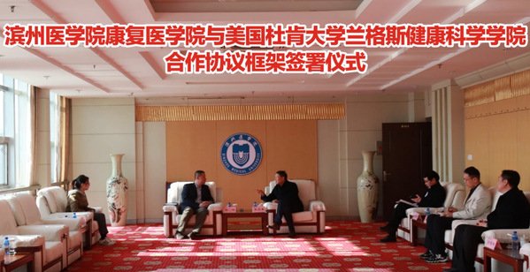 能从事康复物理治疗工作的应用熟练掌握