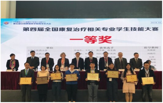 具有临床思维和较强实践能力